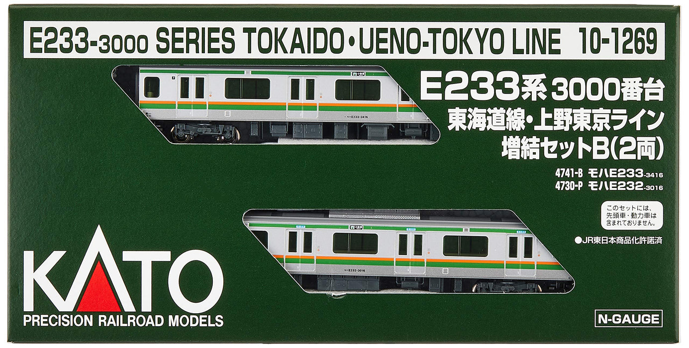 KATO 10-1269 Series E233-3000 Tokaido/Ueno Tokyo Line 2 Cars Add-On Set B N Scale- Japan Figure Store - #1 Bring To You The Best Japanese Goods
