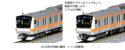 Kato N Gauge 4-Car Addition Set 10-1622 E233 Series Chuo Line Railway Model Train- Japan Figure Store - #1 Bring To You The Best Japanese Goods