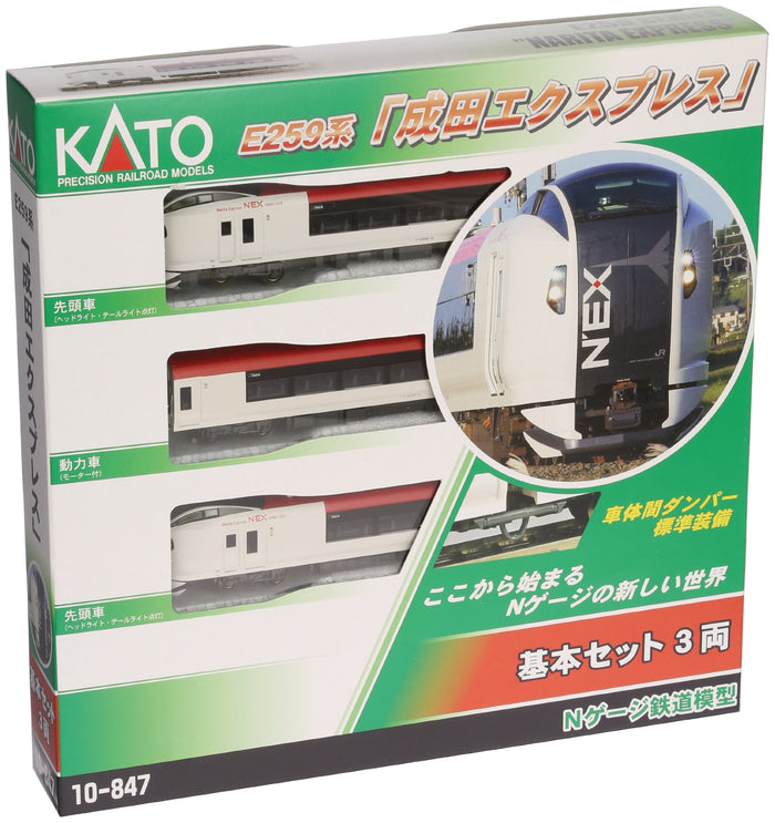 Kato N Gauge E259 Narita Express 3-Car Set 10-847- Japan Figure Store - #1 Bring To You The Best Japanese Goods
