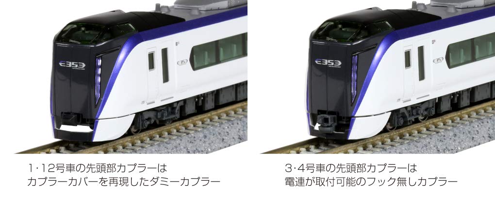 KATO 10-1834 Series E353 'Azusa/Kaiji' 4 Cars Set N Scale- Japan Figure Store - #1 Bring To You The Best Japanese Goods