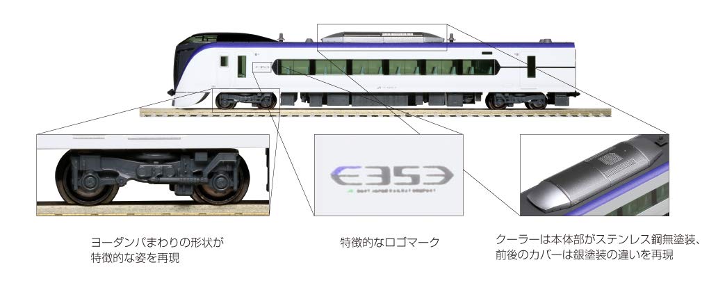 KATO 10-1834 Series E353 'Azusa/Kaiji' 4 Cars Set N Scale- Japan Figure Store - #1 Bring To You The Best Japanese Goods