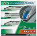 Kato E7 Series Hokuriku Shinkansen N Gauge 3-Car Set 10-1264 Model Railway Train- Japan Figure Store - #1 Bring To You The Best Japanese Goods