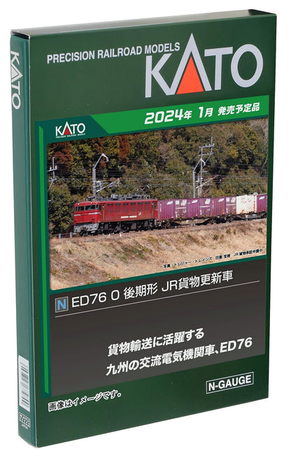 Kato JR Freight Ed76 0 Late Type N Gauge Renewal Car - Electric Railway Model Locomotive- Japan Figure Store - #1 Bring To You The Best Japanese Goods