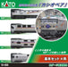 Kato N Gauge 4-Car Set Model - Ef510+E26 Series Cassiopeia Basic 10-833 Passenger Rail- Japan Figure Store - #1 Bring To You The Best Japanese Goods