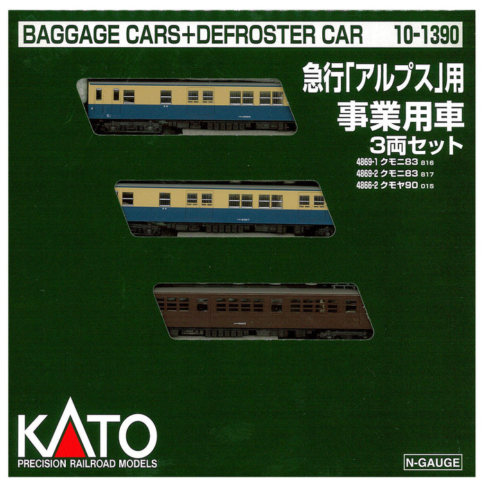Kato N Gauge 3-Car Express Alps Commercial Railway Model Train Set 10-1390- Japan Figure Store - #1 Bring To You The Best Japanese Goods