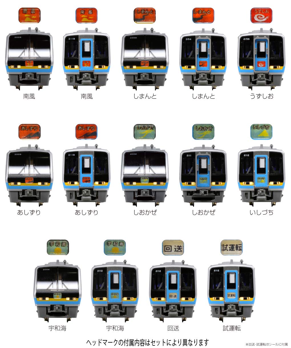 Kato 7-Car Diesel Railway Model Set - N Gauge JR Shikoku 2000 Series Limited Express- Japan Figure Store - #1 Bring To You The Best Japanese Goods