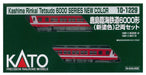 Kato N Gauge 10-1229 Kashima Rinkai Type 6000 2-Car Set New Paint Diesel Railway Model- Japan Figure Store - #1 Bring To You The Best Japanese Goods