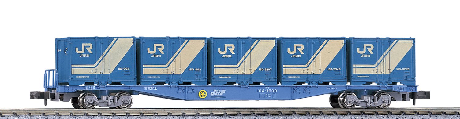 Kato N Gauge 10-317 2-Car Set: Koki104 Railroad Model Freight Car- Japan Figure Store - #1 Bring To You The Best Japanese Goods