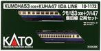 Kato 2-Car Railway Model Train Set N Gauge Kumoha53008+Kuha47 Iida Line 10-1173- Japan Figure Store - #1 Bring To You The Best Japanese Goods