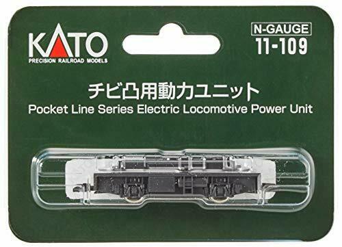 Kato N Gauge Power Unit For Chibi Convex 11-109 Model Railroad- Japan Figure Store - #1 Bring To You The Best Japanese Goods