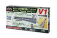 Kato N Gauge Island Platform V1 20-860 Model Railway Electric Siding Track Set- Japan Figure Store - #1 Bring To You The Best Japanese Goods