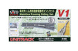 Kato N Gauge Island Platform V1 20-860 Model Railway Electric Siding Track Set- Japan Figure Store - #1 Bring To You The Best Japanese Goods