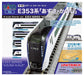 KATO 10-028 Series E353 'Azusa/ Kaiji' Starter Set 4 Cars Set + M1 N Scale- Japan Figure Store - #1 Bring To You The Best Japanese Goods