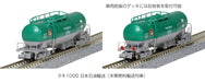 Kato N Gauge 12-Car Taki 1000 Nippon Oil US Military Fuel Transport Toy Train Set- Japan Figure Store - #1 Bring To You The Best Japanese Goods