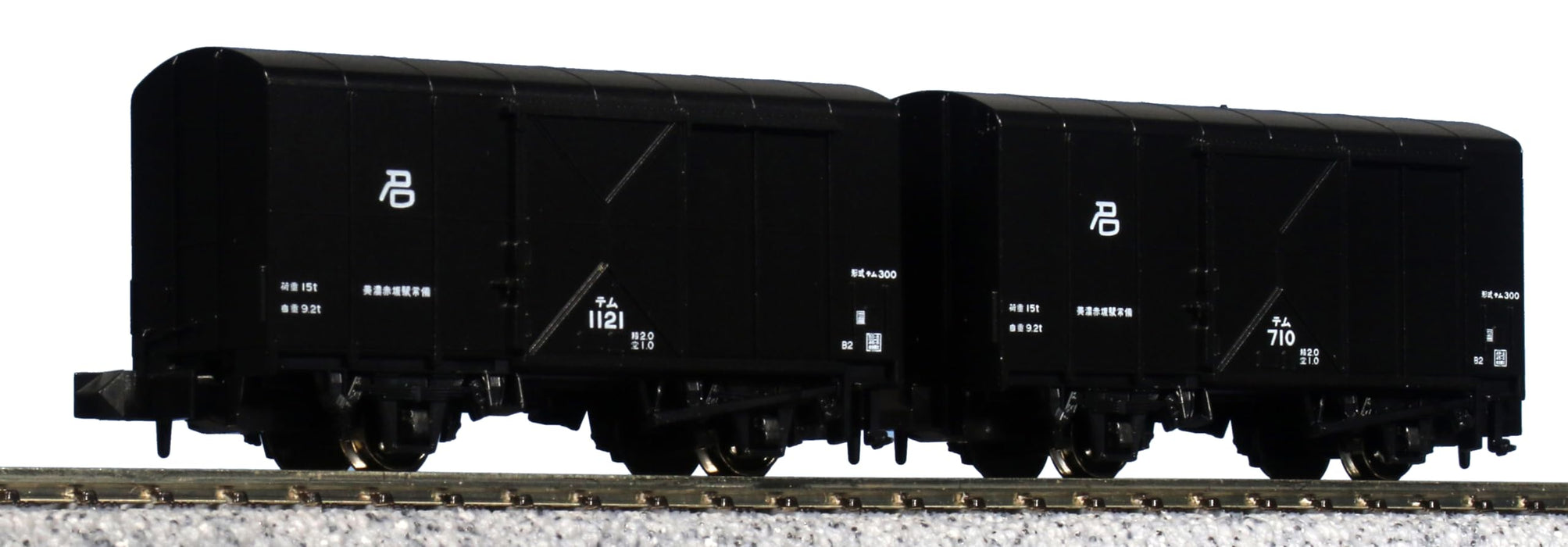Kato Railroad Model Freight Car N Gauge Tem300 2-Car Set 8070- Japan Figure Store - #1 Bring To You The Best Japanese Goods