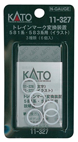Kato N Gauge 11-327 Device for 581/583 Series Trains - Railway Model Supplies- Japan Figure Store - #1 Bring To You The Best Japanese Goods
