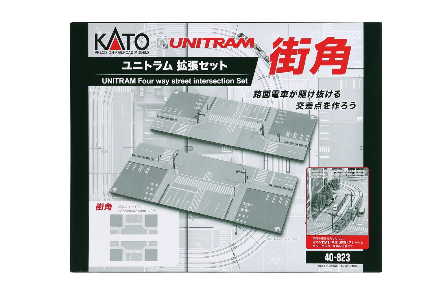 Kato N Gauge Unitram 40-823 Street Corner Expansion Set Railway Model Supplies- Japan Figure Store - #1 Bring To You The Best Japanese Goods