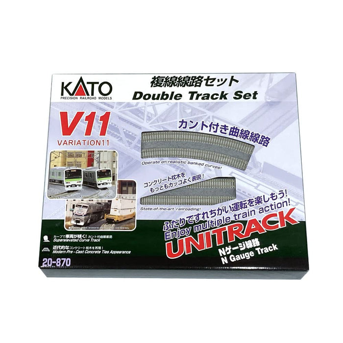 Kato N Gauge V11 Double Track Set 20-870- Japan Figure Store - #1 Bring To You The Best Japanese Goods