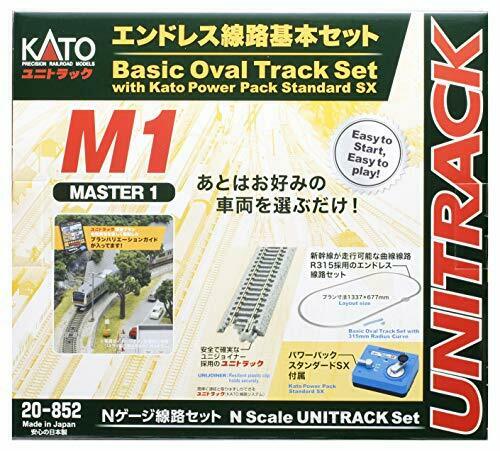 Kato N Scale Unitrack M1 Basic Oval Track Set With Kato Power Pack Standard Sx- Japan Figure Store - #1 Bring To You The Best Japanese Goods