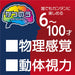 Hanayama Japan Katsunou Amaze Cube Puzzle- Japan Figure Store - #1 Bring To You The Best Japanese Goods