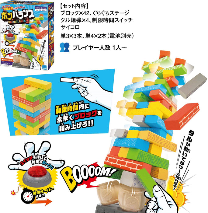 KAWADA Bonbalance- Japan Figure Store - #1 Bring To You The Best Japanese Goods
