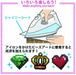 Kawada Nano Beads Nano Shiny Sheet Perler Beads Kit- Japan Figure Store - #1 Bring To You The Best Japanese Goods