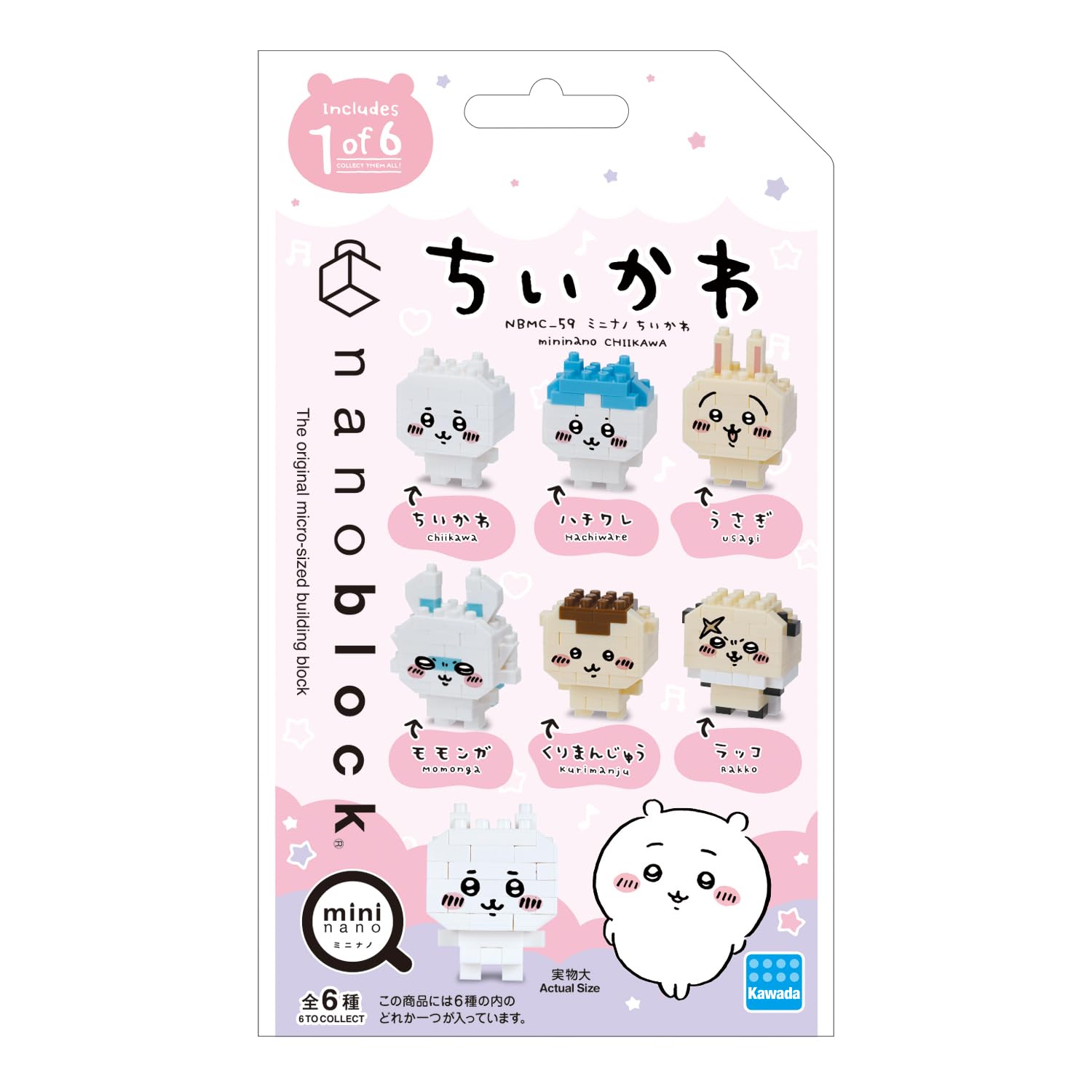 Kawada Nano Block Mini Chikawa Nbmc_59S 6Pcs 6Types- Japan Figure Store - #1 Bring To You The Best Japanese Goods
