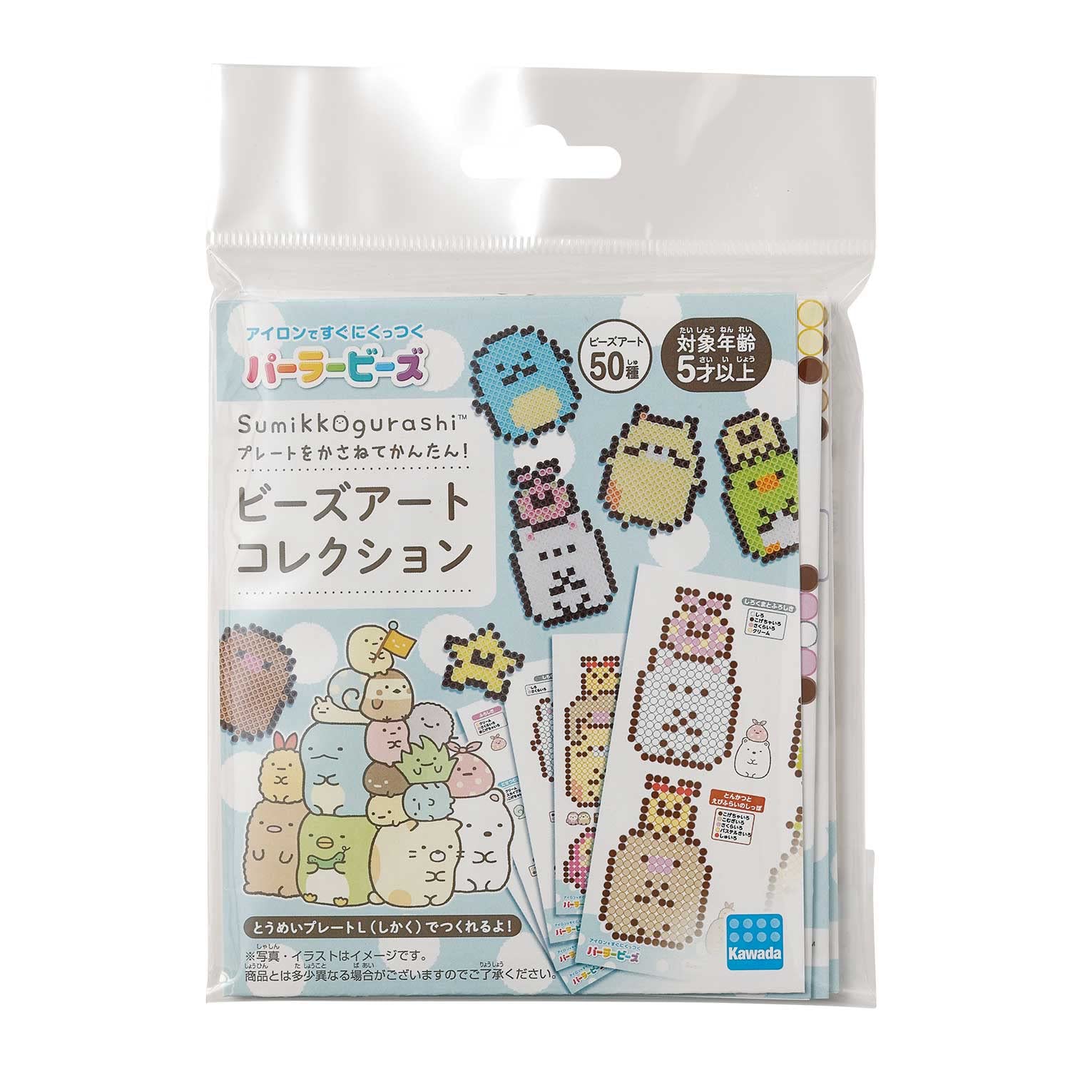Kawada Perler Beads KPB-002 Sumikkogurashi Bead Art- Japan Figure Store - #1 Bring To You The Best Japanese Goods