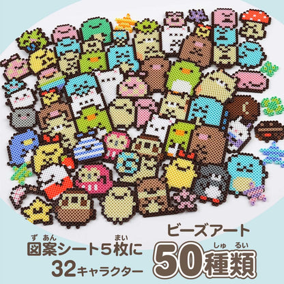 Kawada Perler Beads KPB-002 Sumikkogurashi Bead Art- Japan Figure Store - #1 Bring To You The Best Japanese Goods