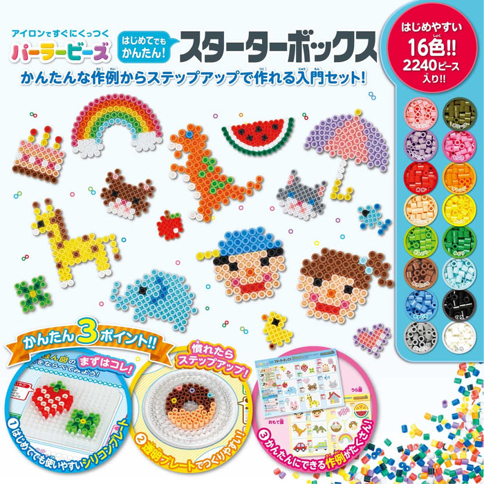 Kawada Perler Beads Easy Even For The First Time! Starter Box 50X300X250Mm Plastic 80-56946- Japan Figure Store - #1 Bring To You The Best Japanese Goods