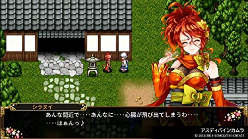 Kemco Kemco Rpg Selection Vol. 6 Playstation 4 Ps4 - New Japan Figure 4589871980223 1