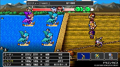 Kemco Kemco Rpg Selection Vol. 6 Playstation 4 Ps4 - New Japan Figure 4589871980223 3