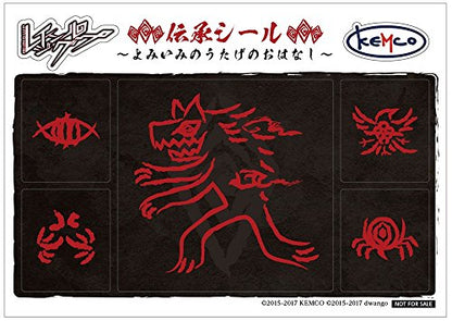 Kemco Rei Jin G Lup Sony Ps4 Playstation 4 - New Japan Figure 4589871980018 1