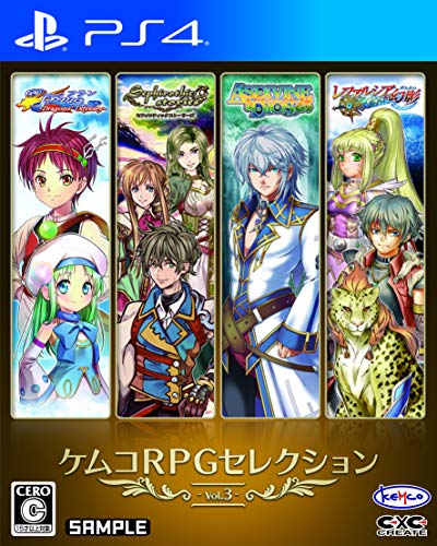 Kemco Rpg Selection Vol 3 Ps4 Playstation 4 - New Japan Figure 4589871980094