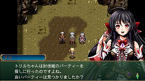 Kemco Rpg Selection Vol. 2 Sony Ps4 Playstation 4 - New Japan Figure 4589871980049 6