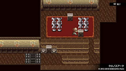 Kemco Rpg Selection Vol. 4 Playstation 4 Ps4 - New Japan Figure 4589871980186 1