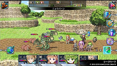 Kemco Rpg Selection Vol. 5 Playstation 4 Ps4 - New Japan Figure 4589871980193 2