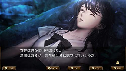 Kemco Senri No Kifu Gendai Shougi Mystery Nintendo Switch - New Japan Figure 4589871980124 2