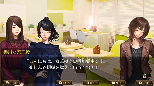 Kemco Senri No Kifu Gendai Shougi Mystery Sony Playstation 4 - New Japan Figure 4589871980117 3