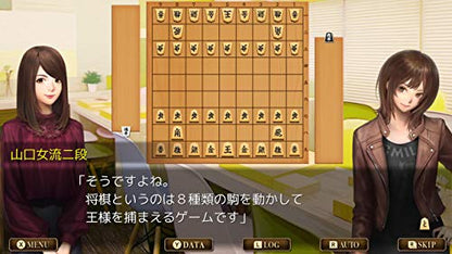 Kemco Senri No Kifu Gendai Shougi Mystery Sony Playstation 4 - New Japan Figure 4589871980117 4