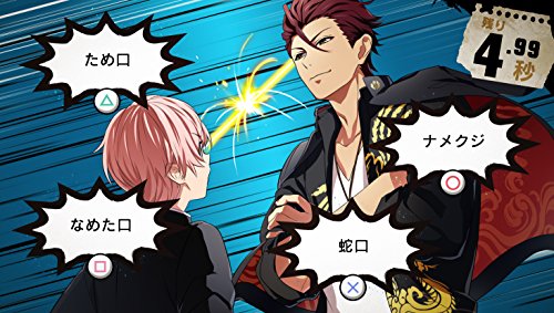 Kenka Banchou Otome Psvita Used