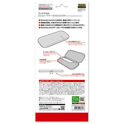 Keys Factory Hard Case Collection For Nintendo Switch Lite The Legend Of Zelda - New Japan Figure 4528272008723 1