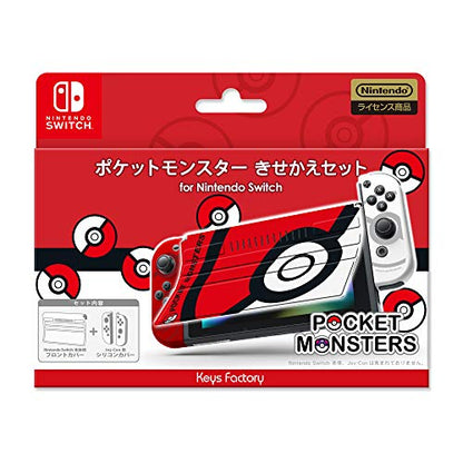 Keys Factory Pokemon Kisekae Set Cover For Nintendo Switch Monster Ball Version - New Japan Figure 4528272008273
