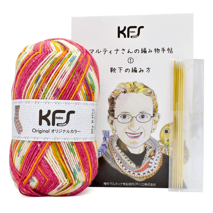 Opal Peace Socks Knitting Kit With Needles - Little Red Riding Hood (Kfs112) From Japan- Japan Figure Store - #1 Bring To You The Best Japanese Goods