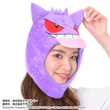 Sazac Kigurumi Cap Pokemon Gengar Japan- Japan Figure Store - #1 Bring To You The Best Japanese Goods