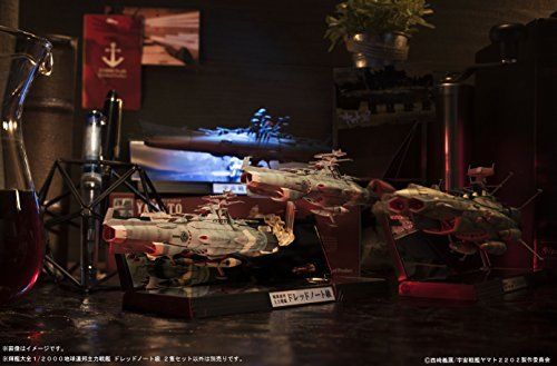 Kikan Taizen Yamato 2202 1/2000 U.n.c.f D-1 Dreadnought Class 2 Set Bandai- Japan Figure Store - #1 Bring To You The Best Japanese Goods