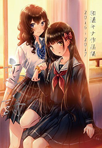 Kina Kazuharu Pictures Collection 2016-2017 Koiuta Art Book - Japan Figure