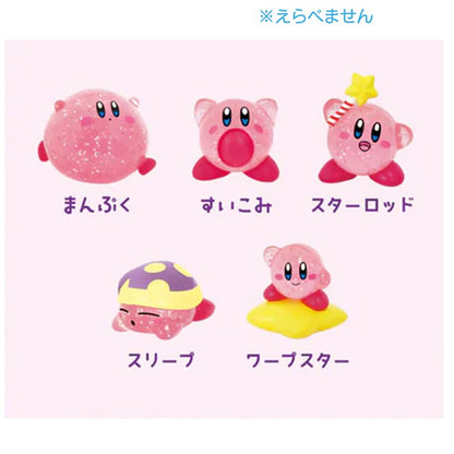 Sk Japan Kirby Glitter Bath Ball Strawberry Scent 75G 1 Serving Japan- Japan Figure Store - #1 Bring To You The Best Japanese Goods