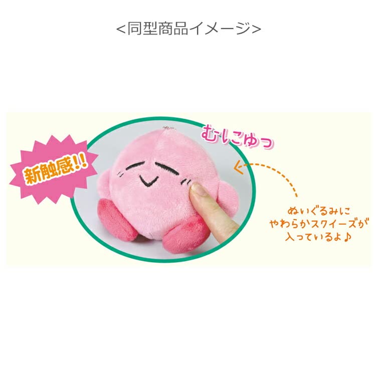 Ost Plush Mascot Kirby Of The Stars Kirby'S Comic Panic Sleeping Waddle Dee- Japan Figure Store - #1 Bring To You The Best Japanese Goods