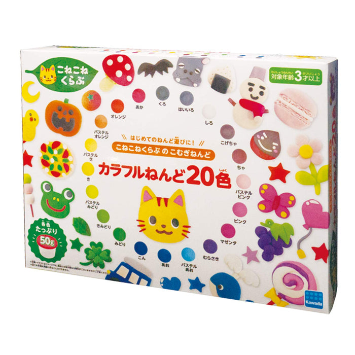 Kawada Kitten Club Colorful Clay NKC-05 20 Colors- Japan Figure Store - #1 Bring To You The Best Japanese Goods